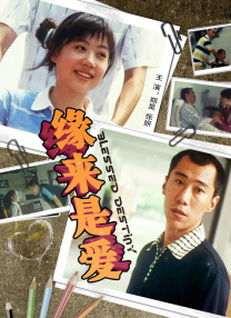 chinese国产调教
